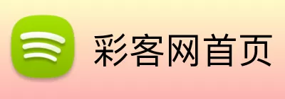 彩客网首页 Logo